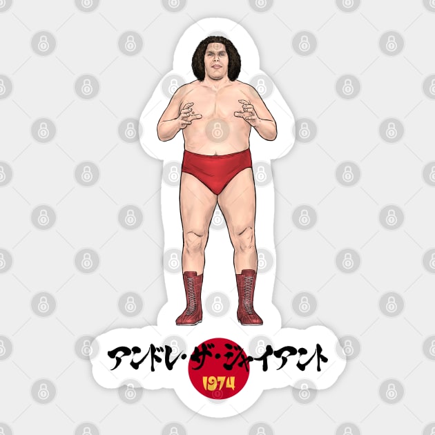 Andre The Giant Japan 1974 Sticker by PreservedDragons